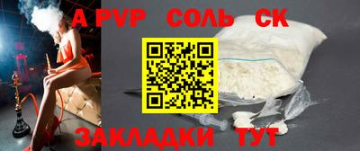 амф Кунгур