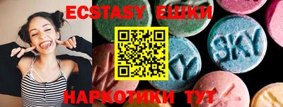 амф Кунгур