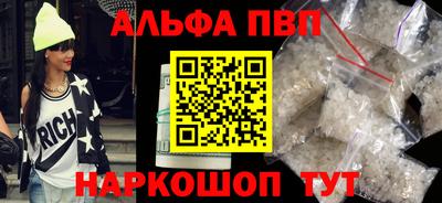 амф Кунгур