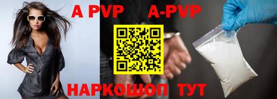 амф Кунгур