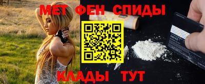 амф Кунгур