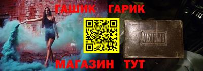 амф Кунгур