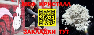 амф Кунгур