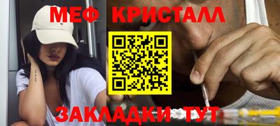 амф Кунгур