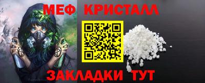 амф Кунгур