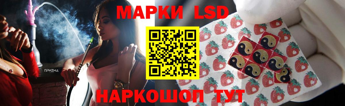 Лсд 25 экстази кислота Гусиноозёрск