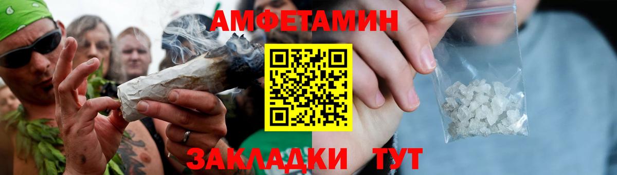 Метамфетамин Декстрометамфетамин 99.9%  Метамфетамин Декстрометамфетамин 99.9%  Вход с VPN  Гусиноозёрск 